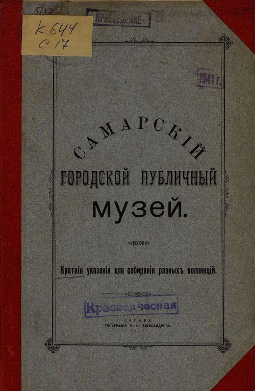 Страница 1