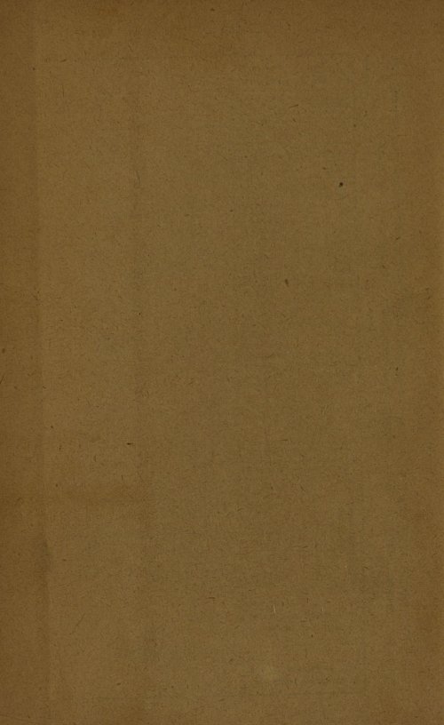 Страница 116