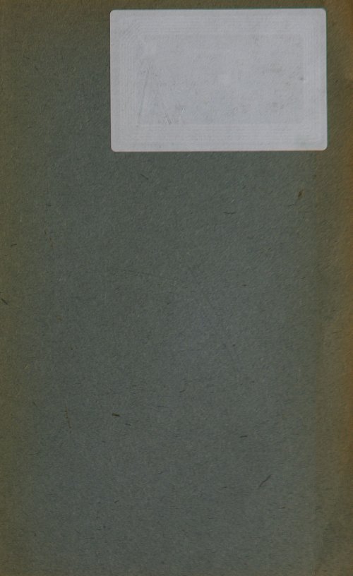 Страница 119