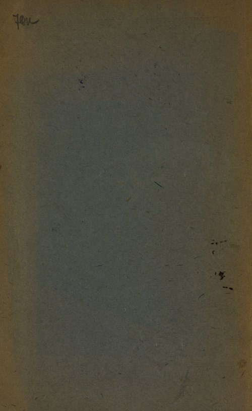 Страница 120