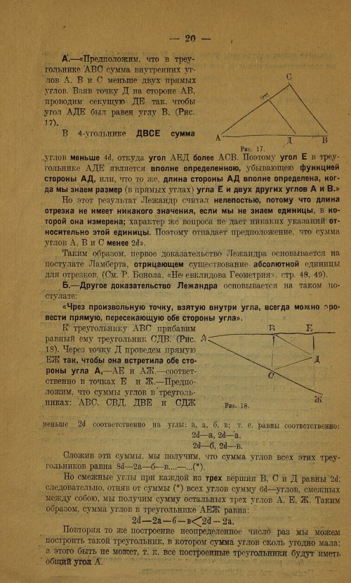 Страница 22
