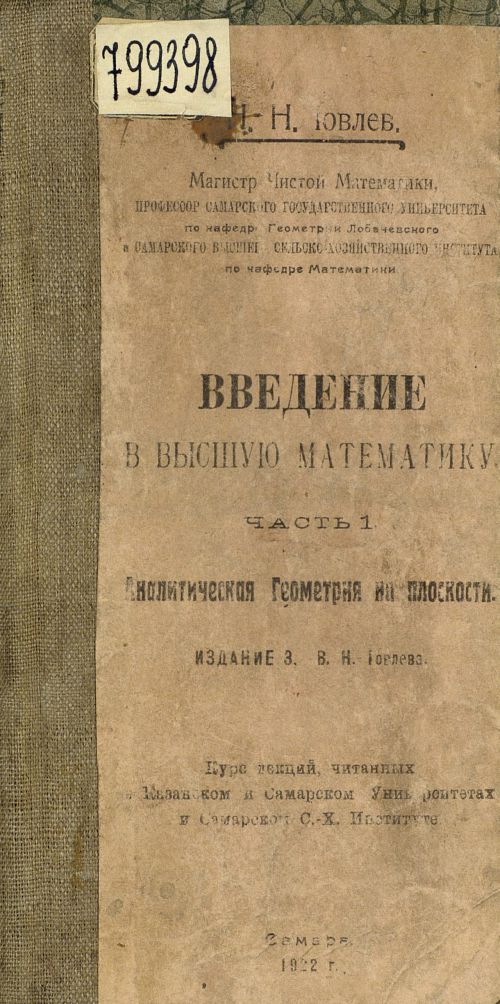 Страница 1