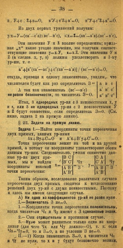 Страница 46