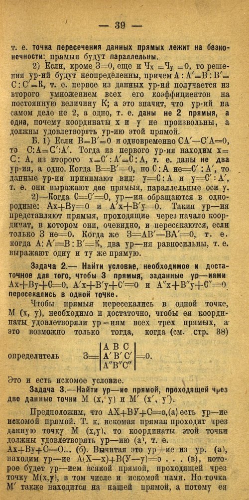 Страница 47