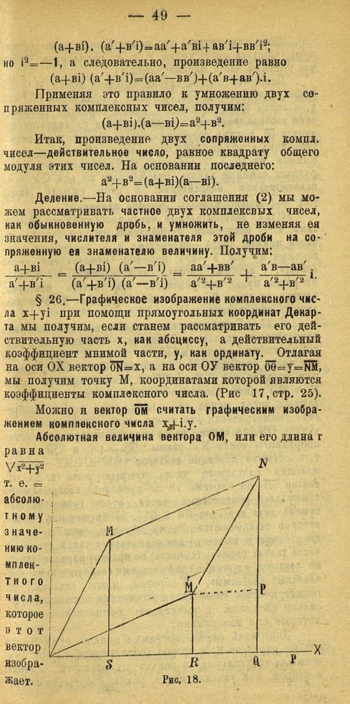 Страница 57