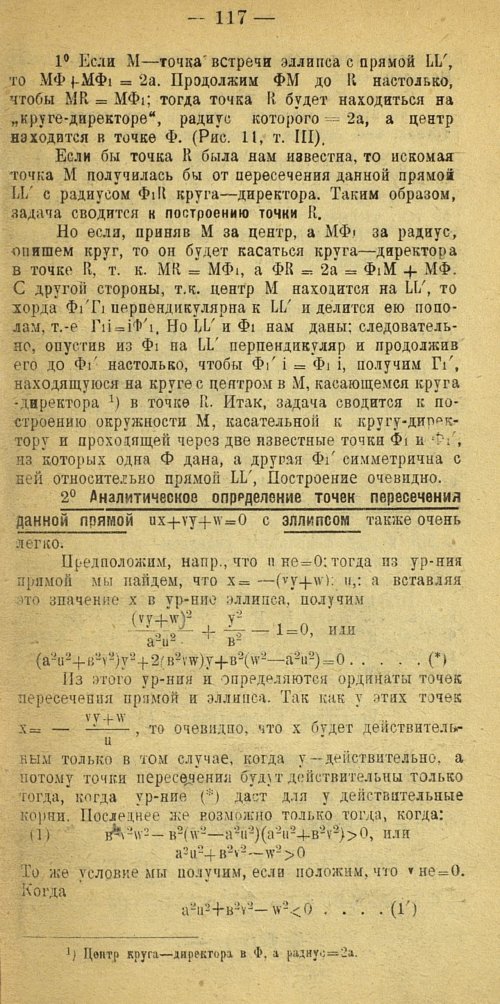 Страница 125