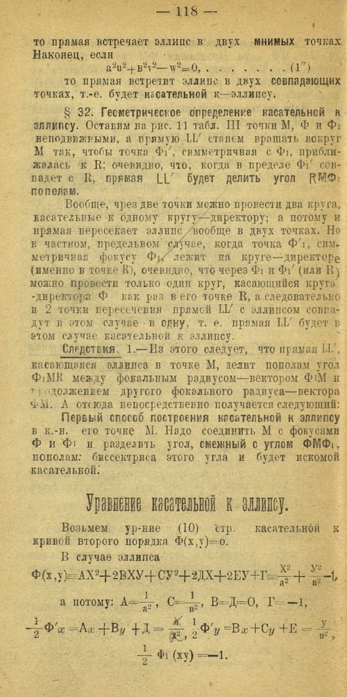 Страница 126