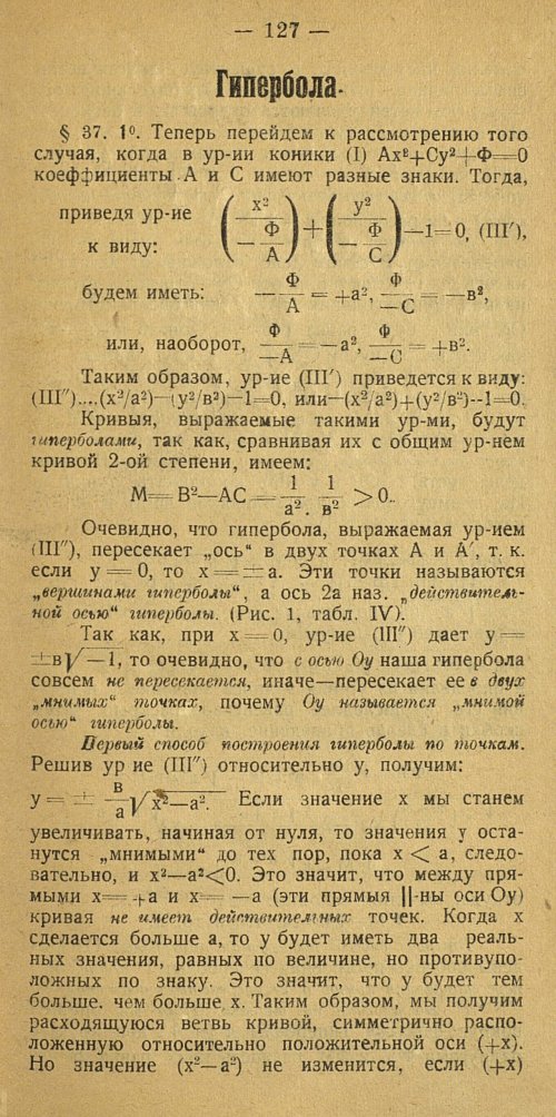 Страница 135