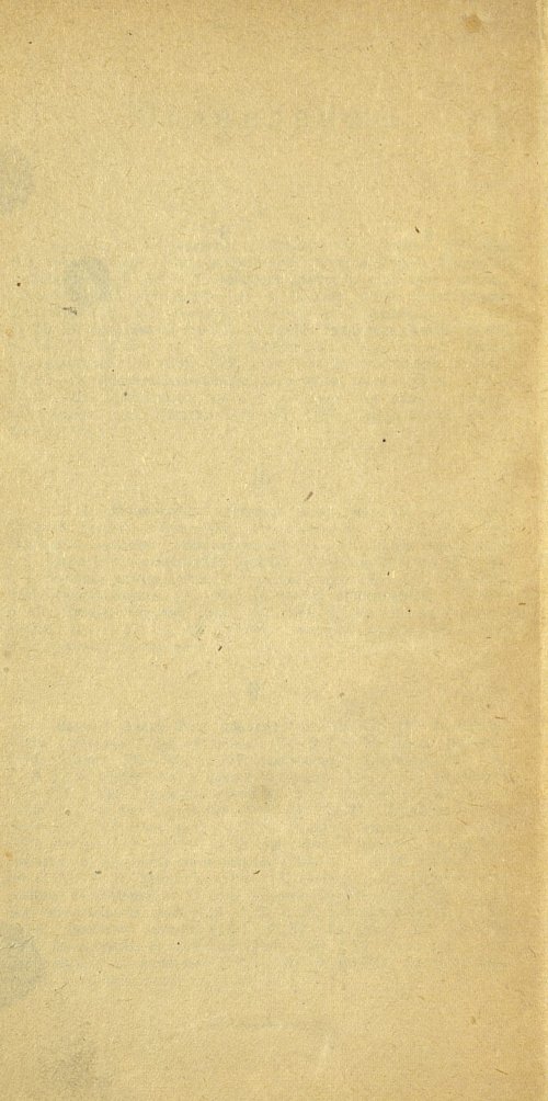 Страница 146