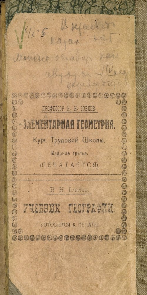 Страница 148
