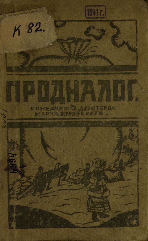 Страница 1