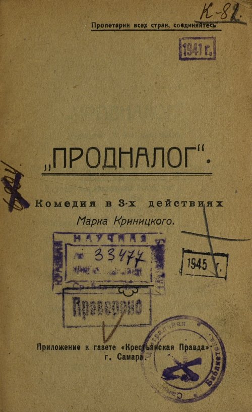 Страница 3