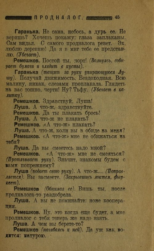 Страница 47