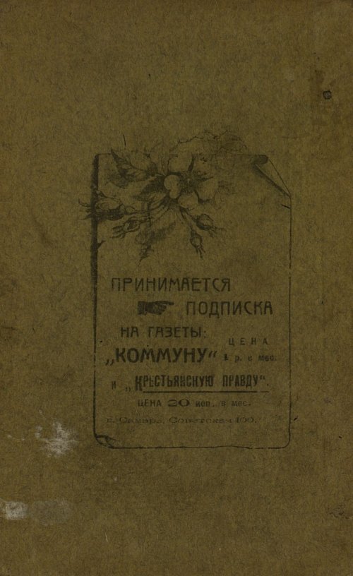Страница 52