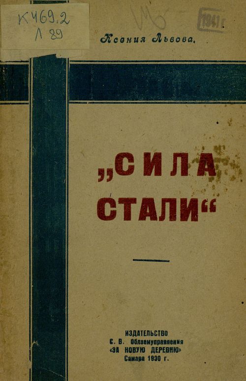 Страница 1