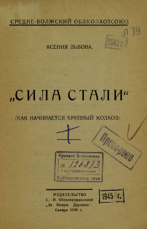 Страница 3