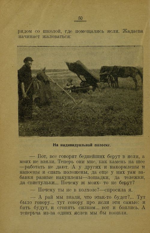Страница 54