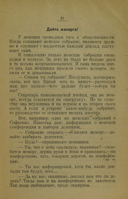Страница 57