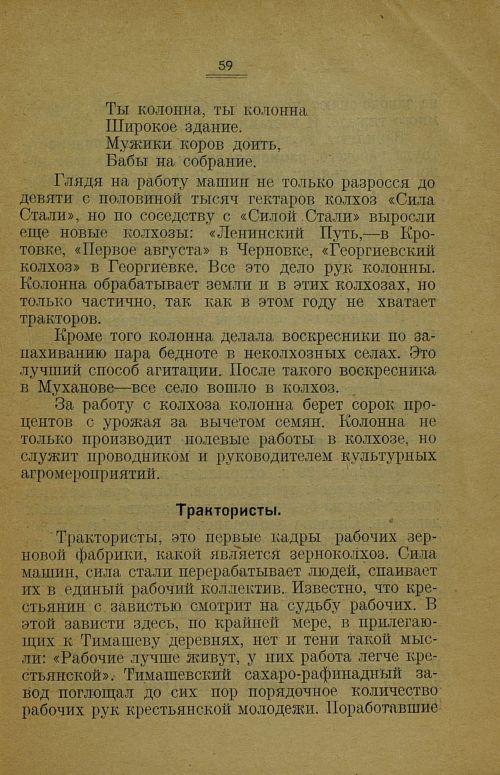 Страница 63