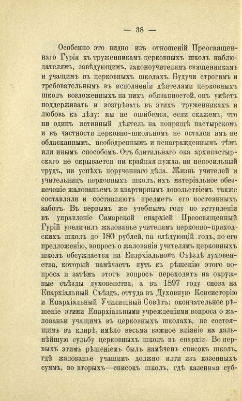 Страница 46