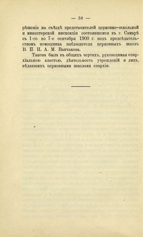 Страница 64