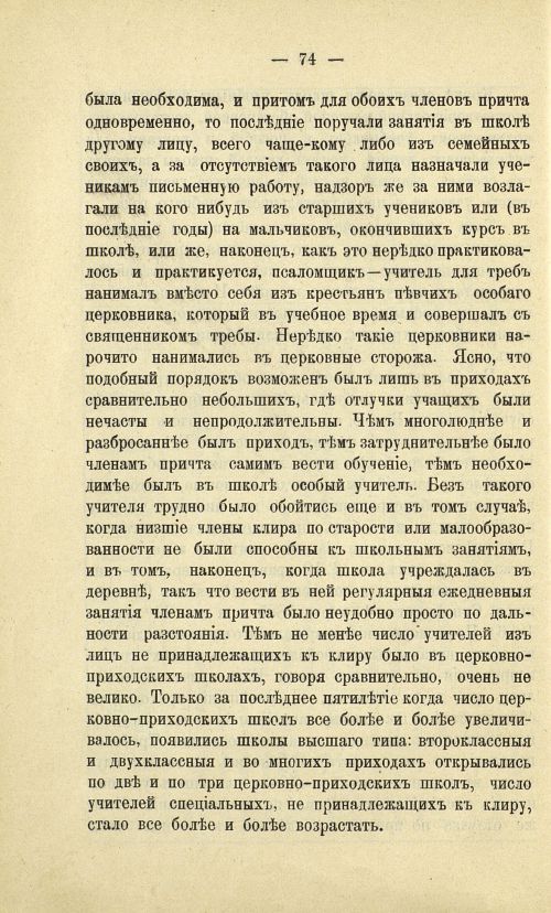Страница 82
