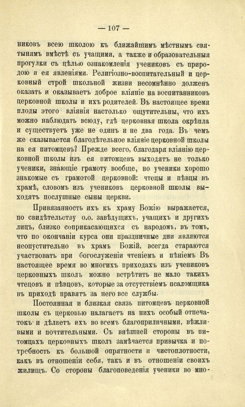 Страница 115