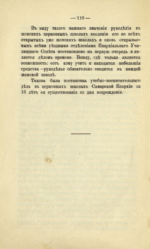 Страница 126