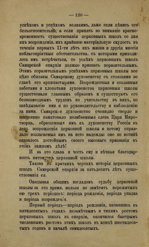 Страница 128