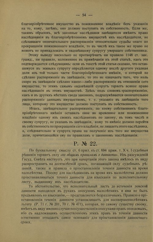 Страница 64