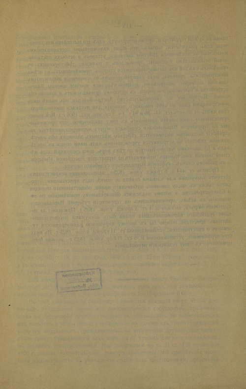 Страница 126