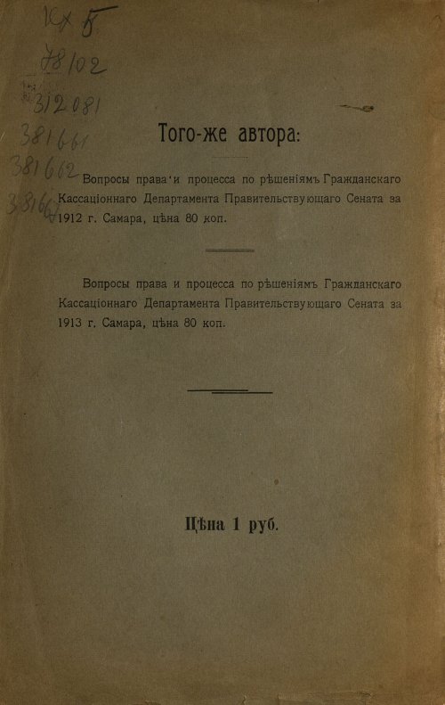 Страница 128