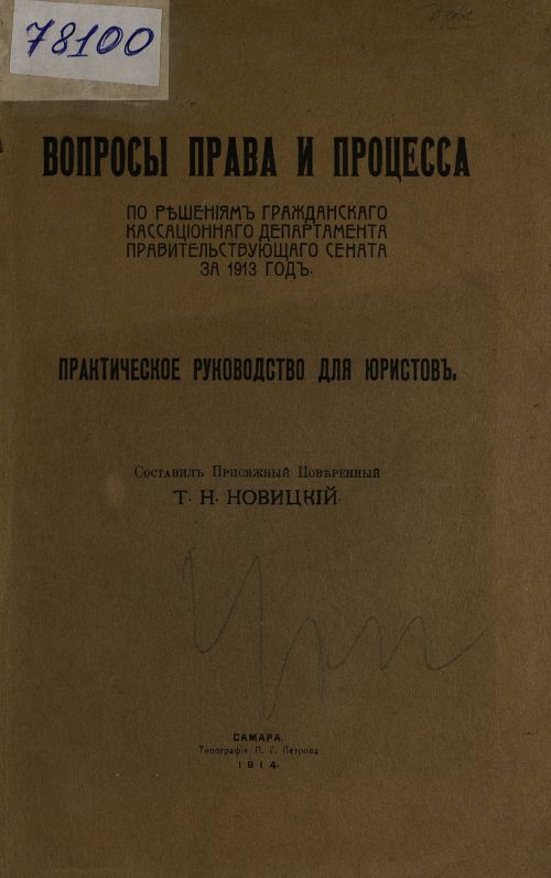 Страница 1