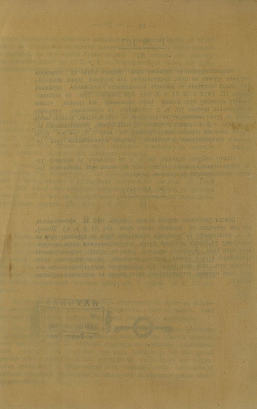 Страница 94