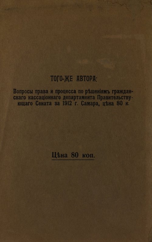 Страница 96