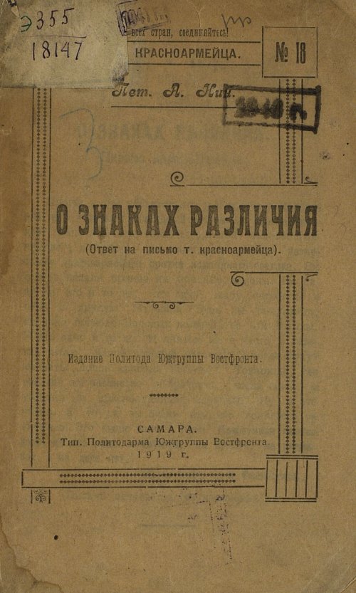 Страница 1