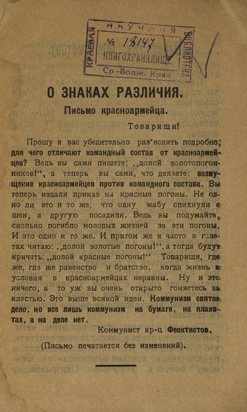 Страница 3