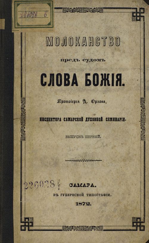 Страница 1
