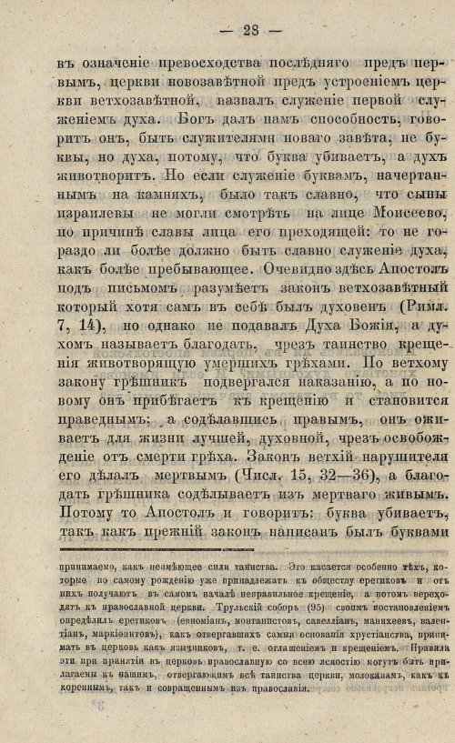 Страница 44