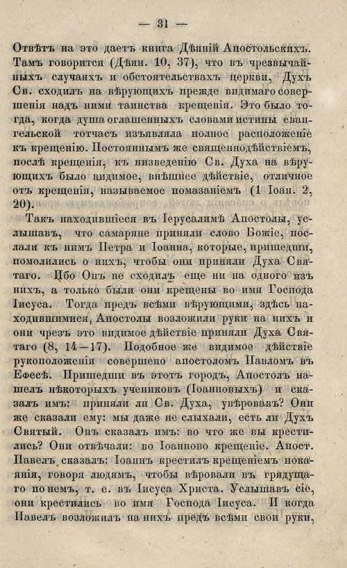 Страница 47