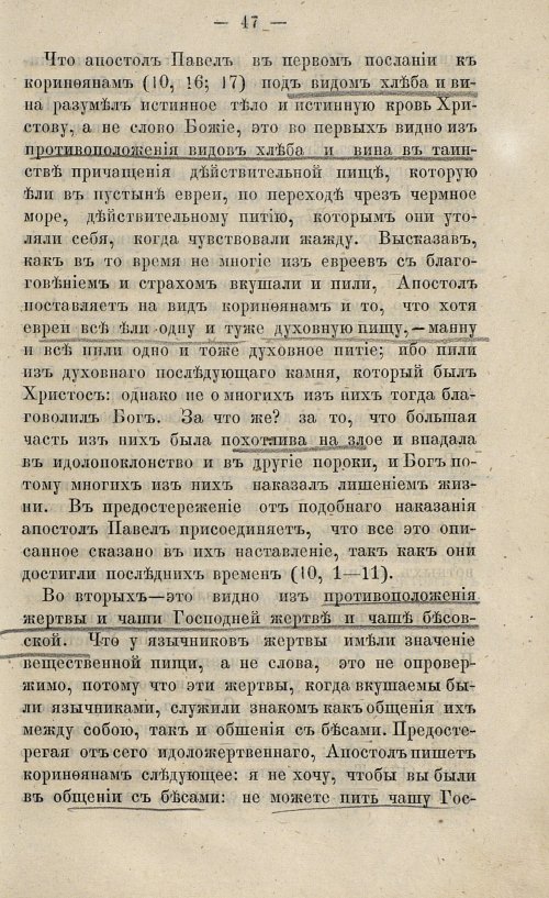 Страница 63
