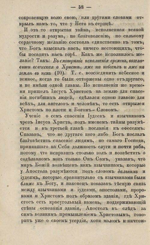 Страница 74