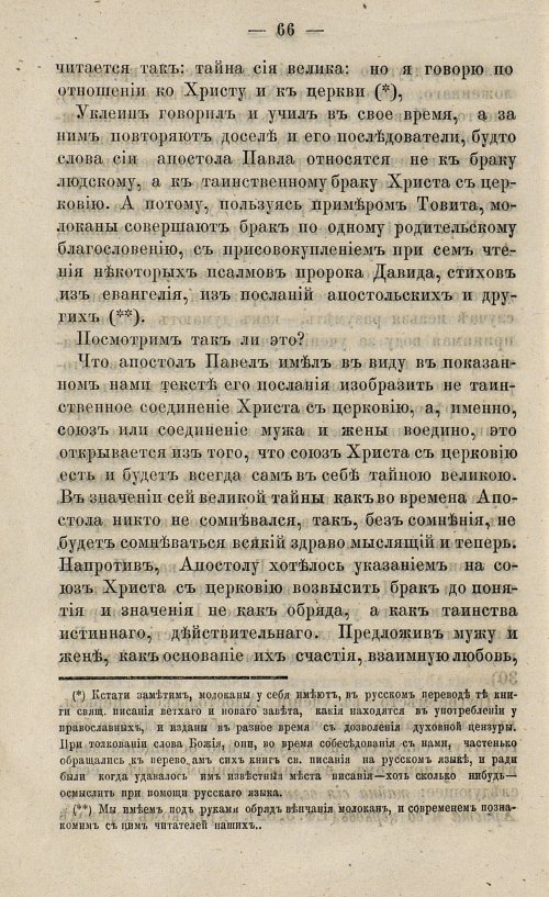 Страница 82