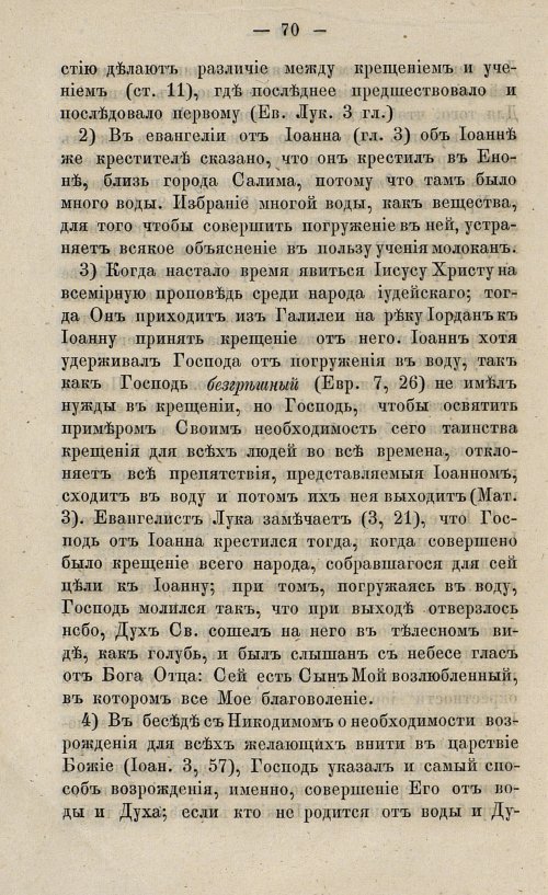 Страница 86