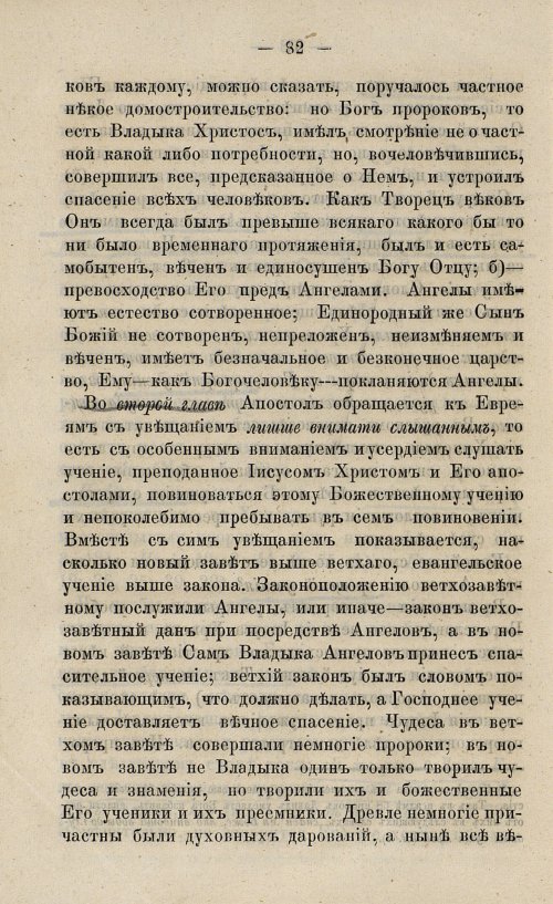 Страница 98