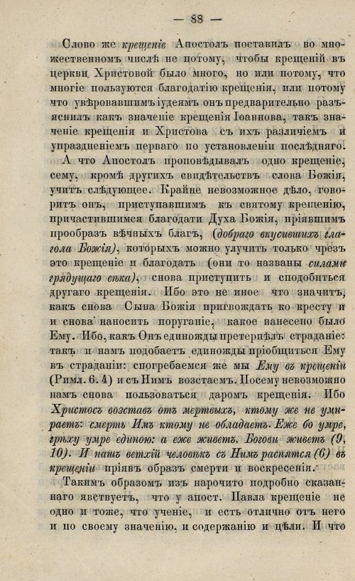 Страница 104