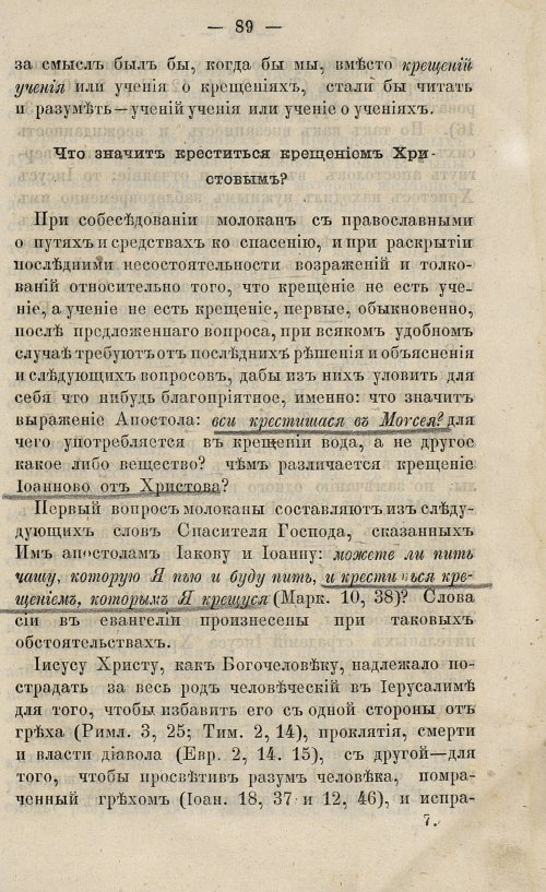 Страница 105