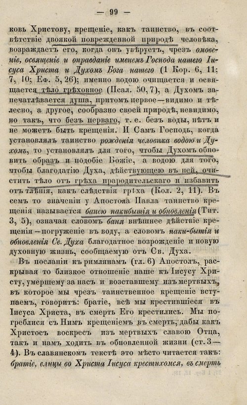 Страница 115