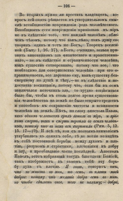 Страница 122
