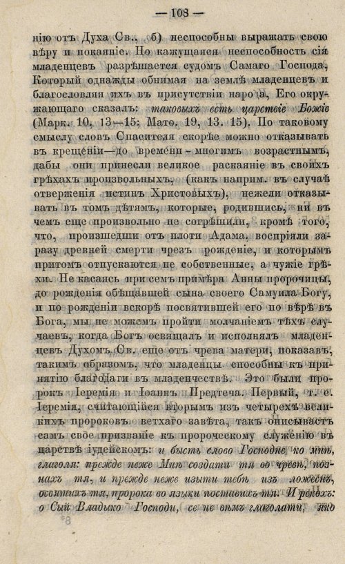 Страница 124